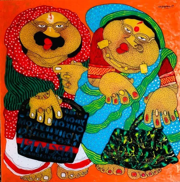 Babu & Bibi