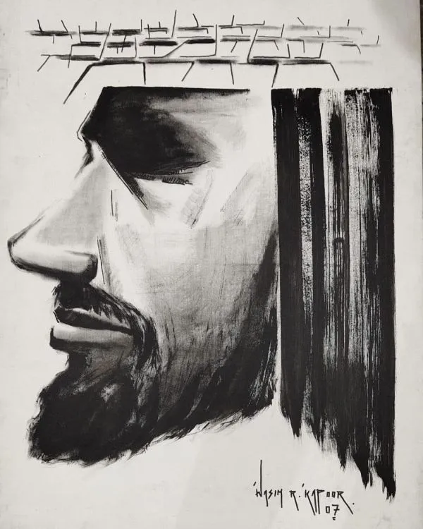 Christ by Wasim Kapoor, acrylic on canvas, religious